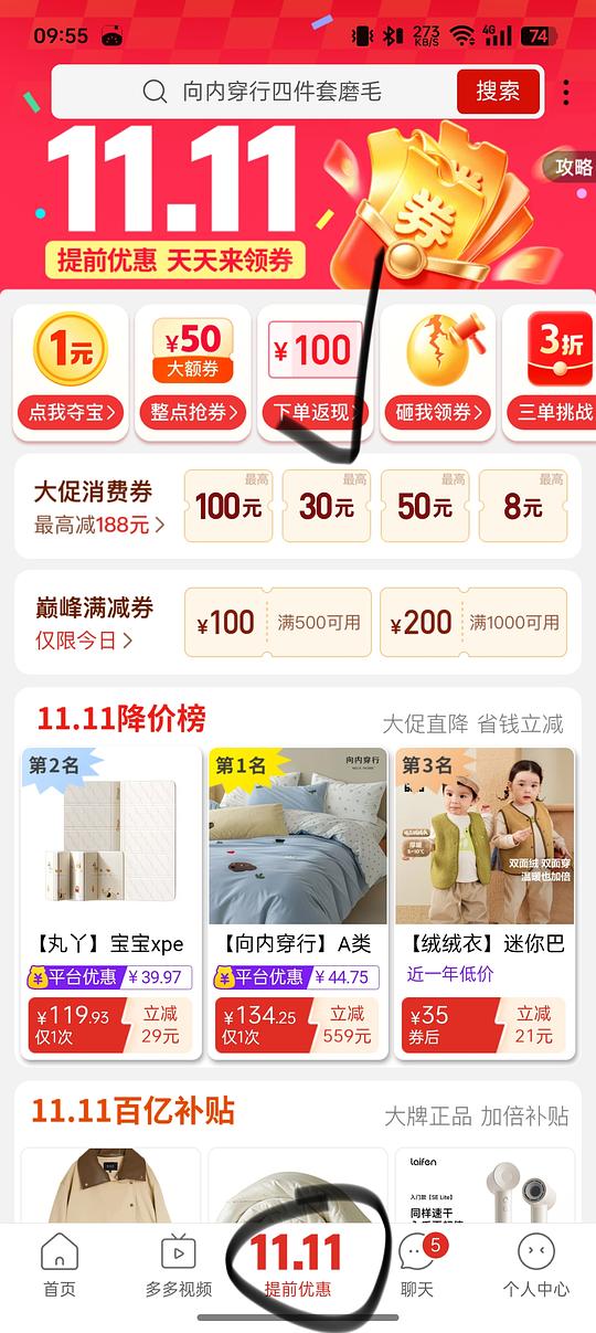 向内穿行50支磨毛四件套刚需好价120+简单作业