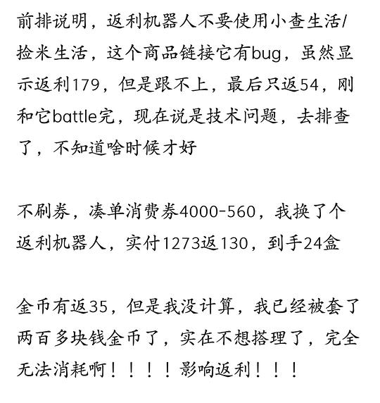 硅基轻享动态血糖仪47.6/盒