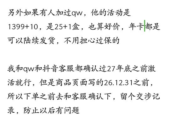 硅基轻享动态血糖仪47.6/盒
