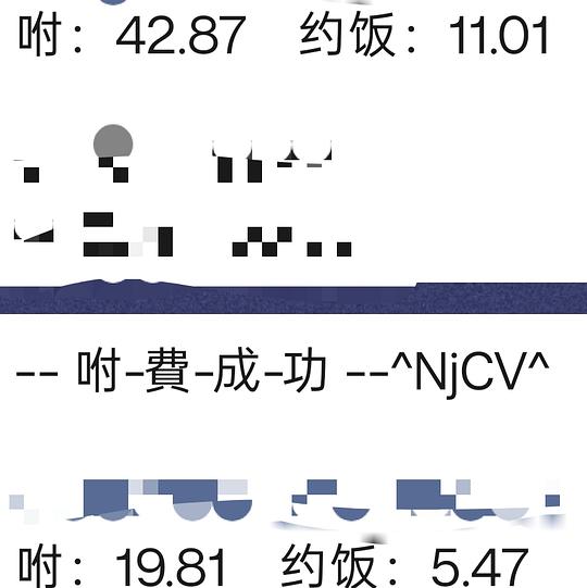 wd-40除锈剂应该算好价💰16左右，官方旗舰店到手220+40毫升➕除锈三件套(毛巾刷子百洁布)