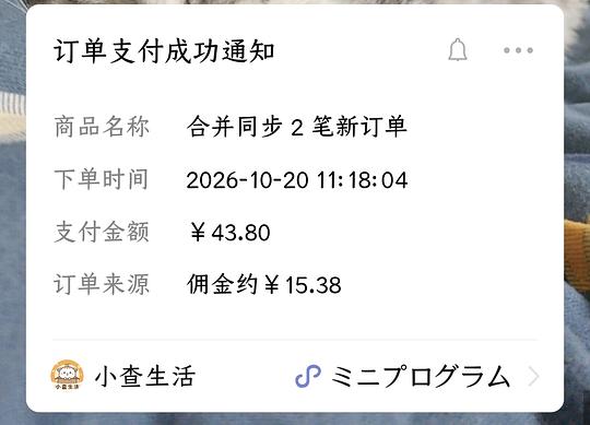 刷券，棉的美学长袖打底2件28