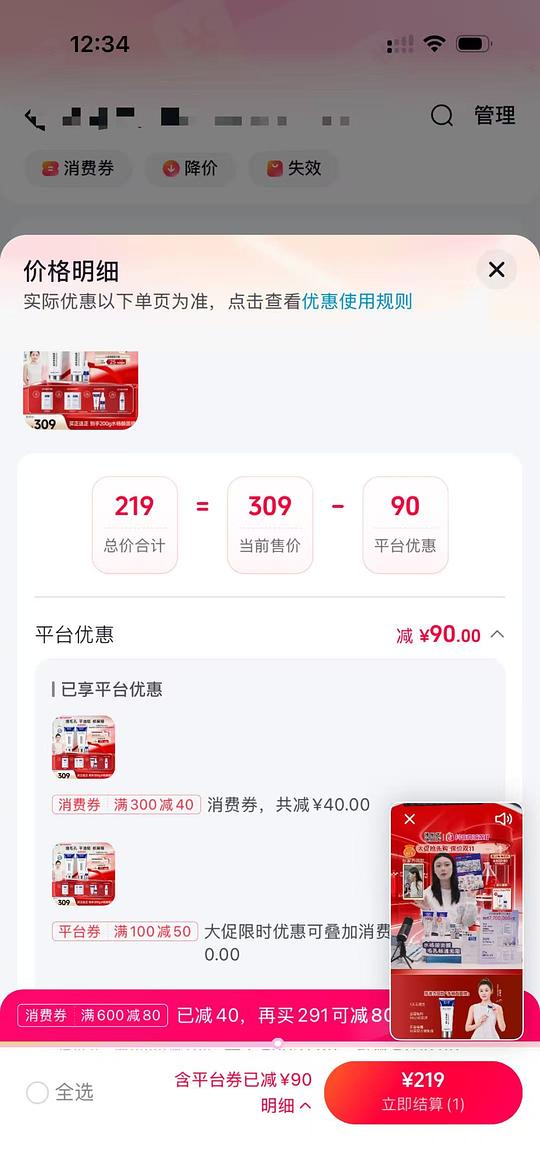 博乐达180左右
