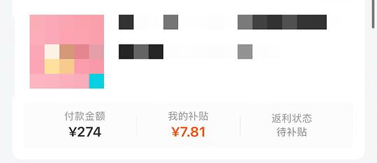 jellycat公仔趣味生日蛋糕210左右