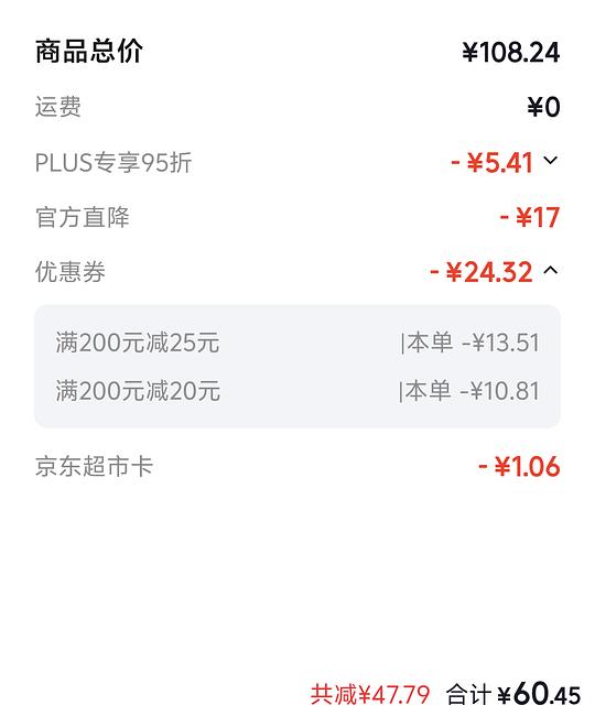 母婴 皇宠大眼萌注水ppsu辅食碗 刚需价格50以下