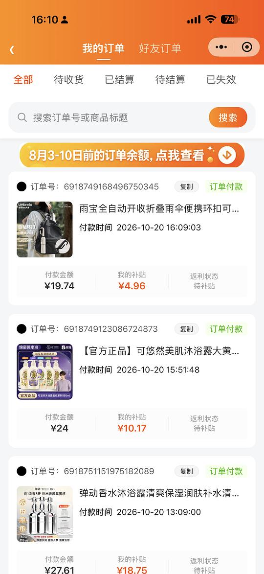 雨宝雨伞15R
