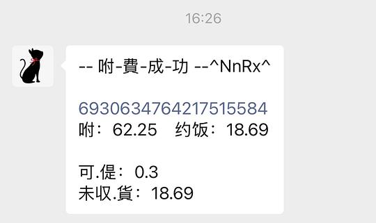  斐思妮卸妆油 8r两支 需刷券