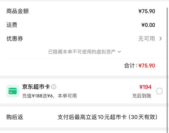 43元 家政2h➕牙膏110×3支