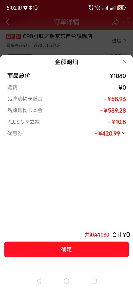 【拼单】cpd隔离
