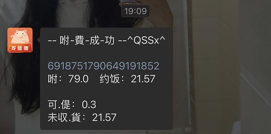   12块左右买珂拉琪六盒装