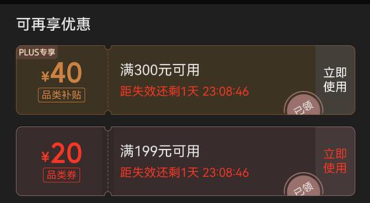 雀巢健心鱼油中老年奶粉100左右