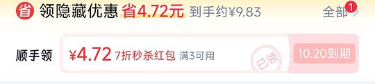 10r-12r不到买150口罩，品牌自辨