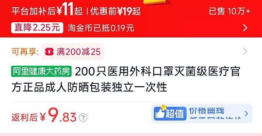 10r-12r不到买150口罩，品牌自辨