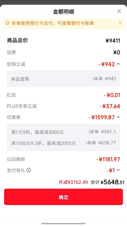 小乌梅3.0洗烘套装 12kg高奢版5500