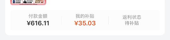 viva鱼油合1.42一粒简单作业