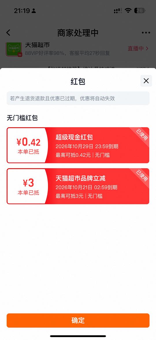 量少简单作业，维达洗脸巾，22r4包120抽