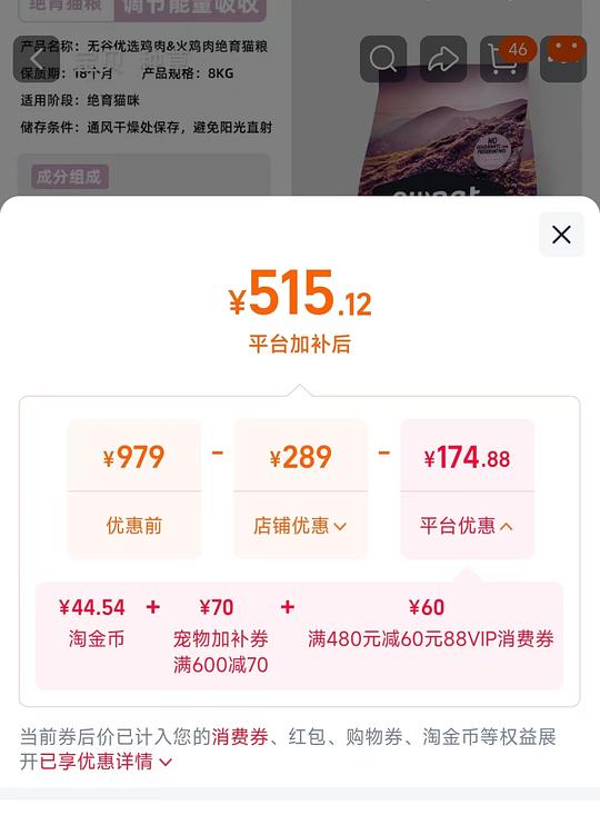 OWNAT紫鸡绝育双11 8KG好价515
