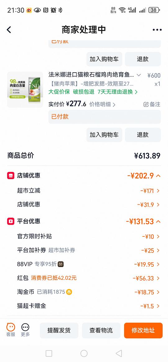 法米娜苹果猪5kg280r