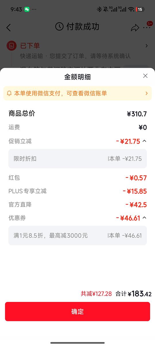 摩飞纯玻璃养生壶150左右