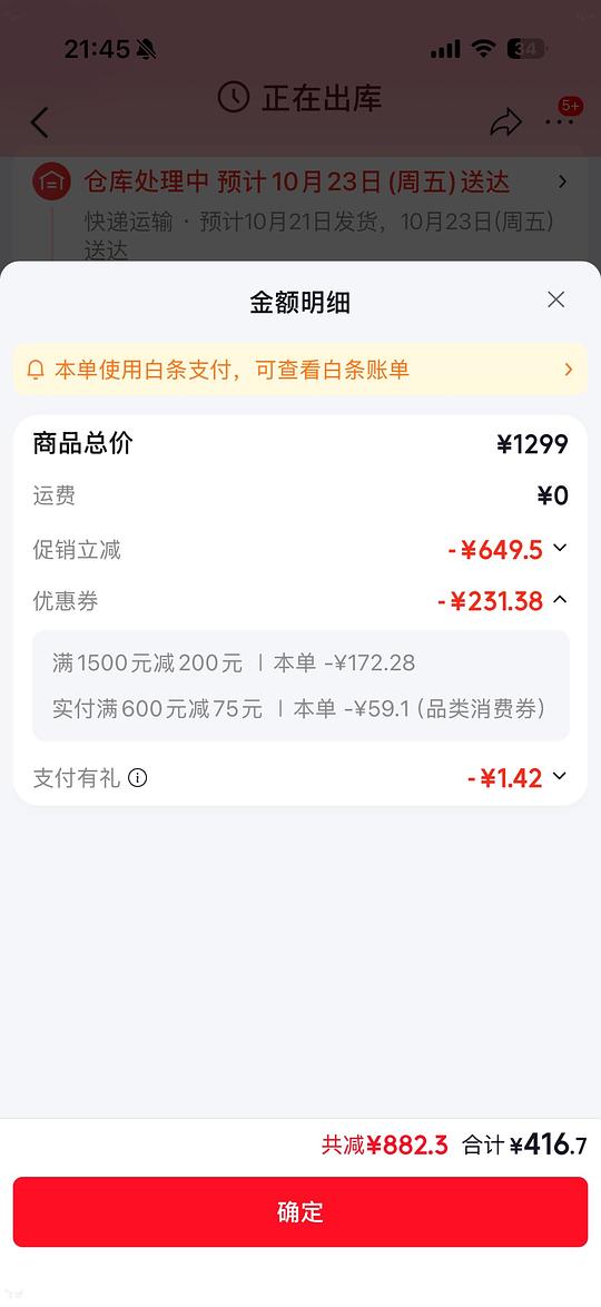 范思蓝恩大衣400左右到手