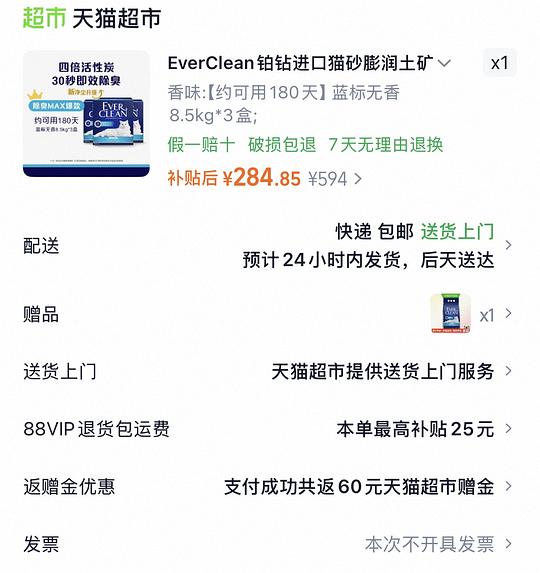 铂钻蓝标58/袋，红标55/袋