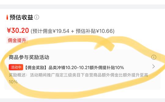 绿福摩10lb到手220左右