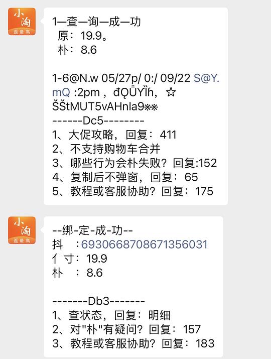 2.3r 三双新疆棉无骨袜