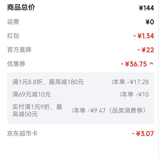 达尔肤美白抛光水200ml 80左右另赠品6件