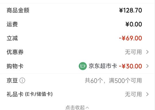 超好价，9.9到手420ml阿道夫洗发水或护发素