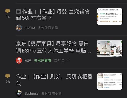 永艺沃克300pro人体工学椅，到手590左右