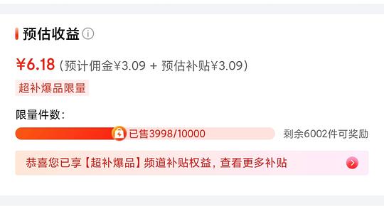 悦鲜活450ml 单价4.4r/瓶