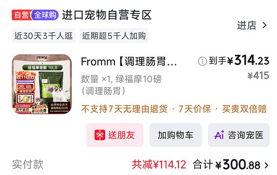 250左右绿福摩 需plus