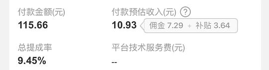 n1豆腐 19.5kg 61左右