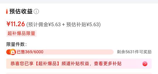 京东可悠然1L沐浴露送家政卡63，互拍补贴可再减11，到手52元