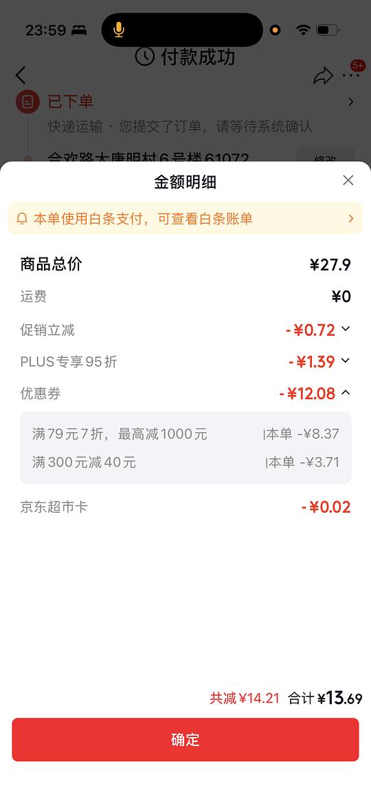 好价 吾岛酸奶720g 13r左右