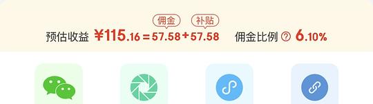 雅诗兰黛胶原面霜到手预计700左右