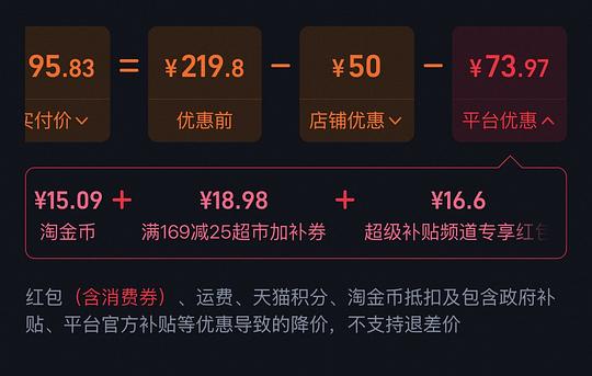 长寿花玉米油6.08升*2到手93左右