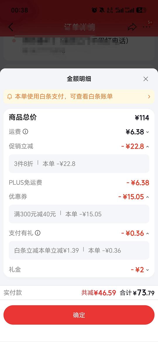 简单作业，泉阳泉约1块多钱1瓶