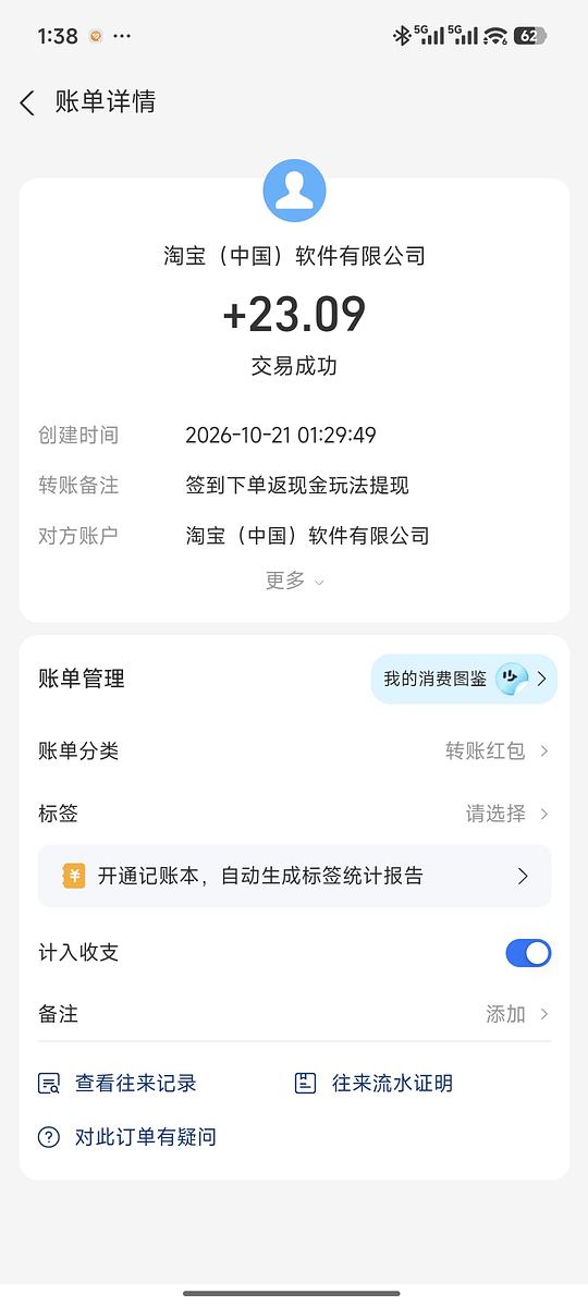 YSL调皮水150ml不到500