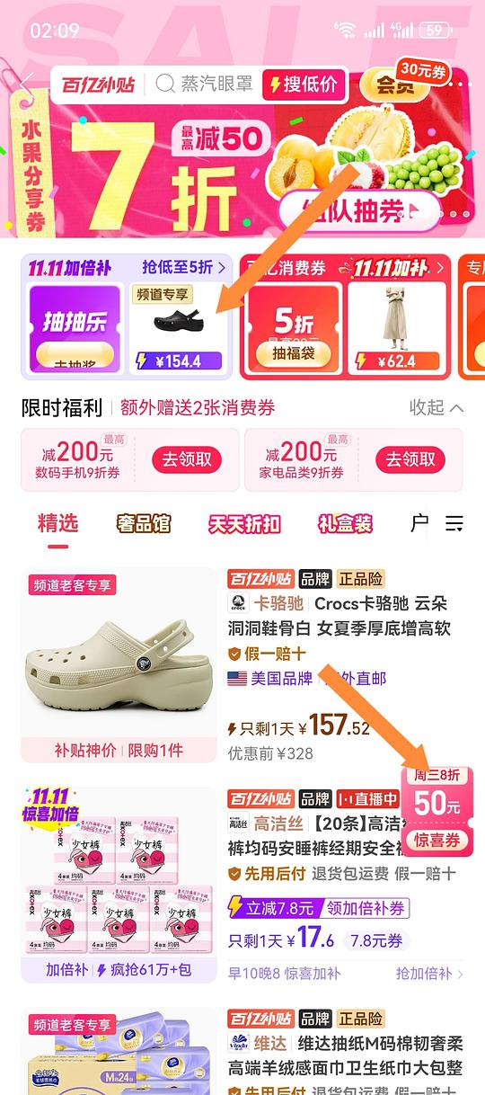 crocs云朵157 傻瓜车
