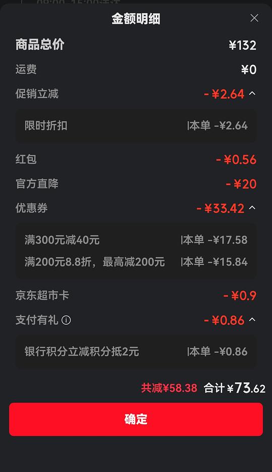 母婴 皇宠辅食碗3.0  75r