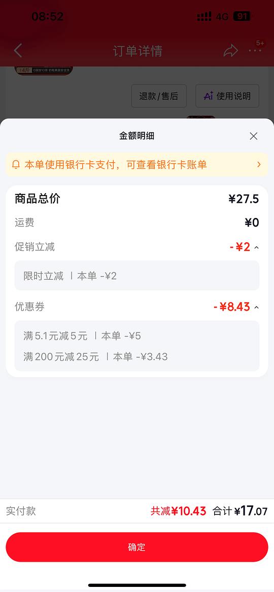2KG立白莓果洗洁精10r+