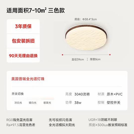 简顿吸灯灯281