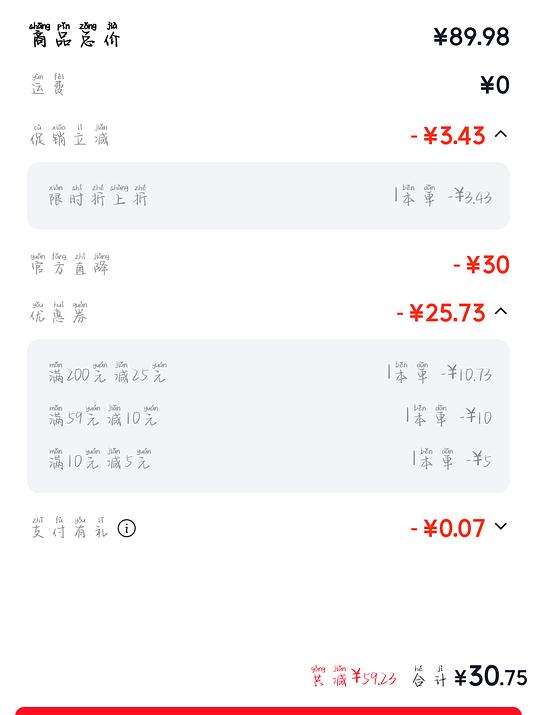 26.5买秘密世界粉底液细肩带美背26年新款