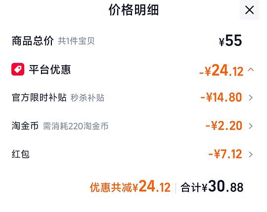 立白洗衣液10kg 30r