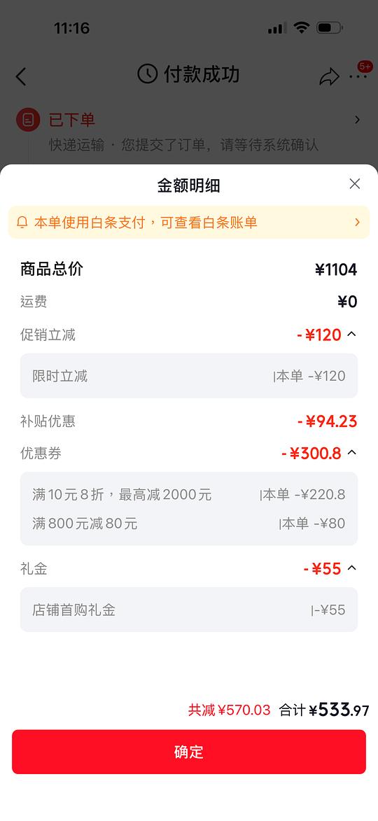 膳美师破壁机480r，想打果蔬汁喝，种草很久了，算好价吗？