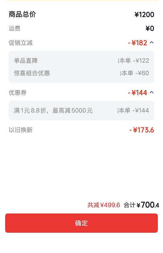 超好价！ulike me脱毛仪585