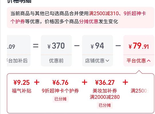 196/2瓶丝塔芙大白罐刚需价