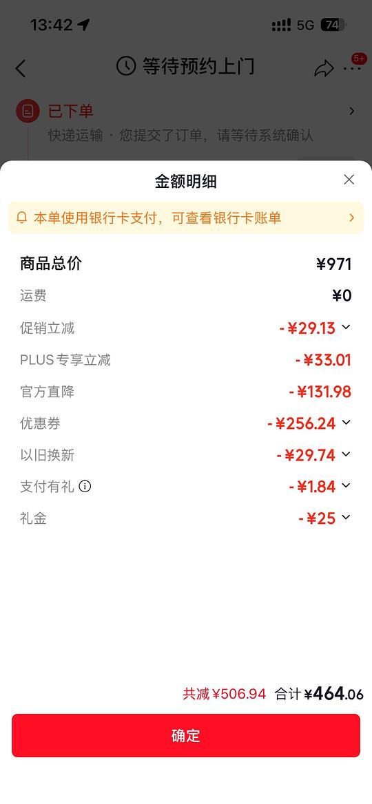 摩飞二代多功能锅好价422