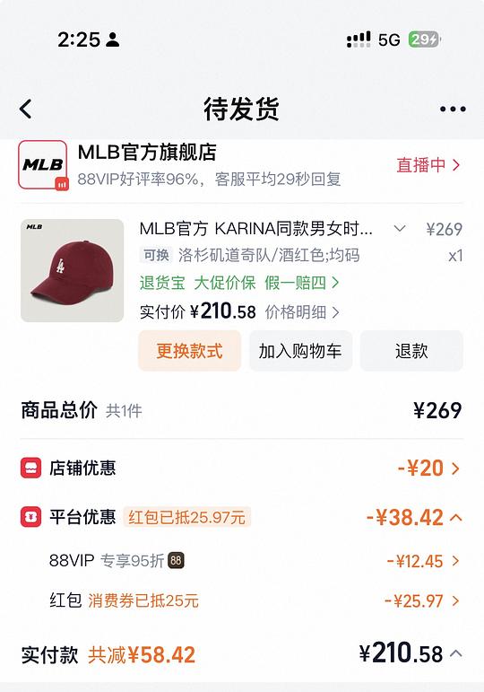 MLB cp77一般好价167.53
