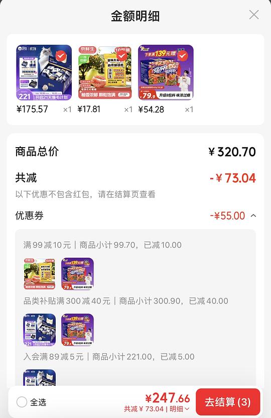 好欢螺加辣加臭400g 7.8/袋